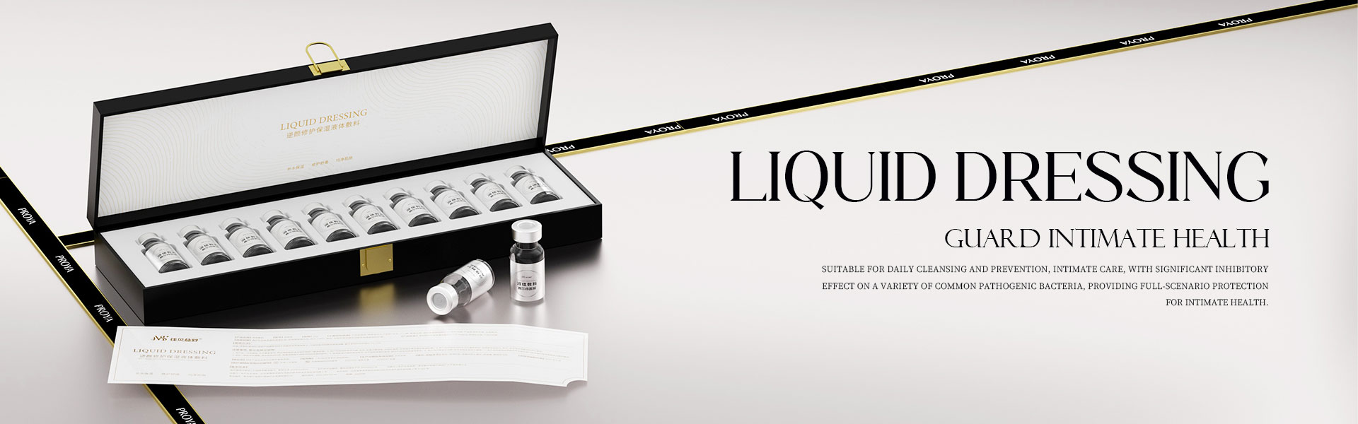 திரவ ஆடை