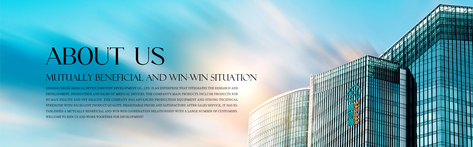 எங்களைப் பற்றி