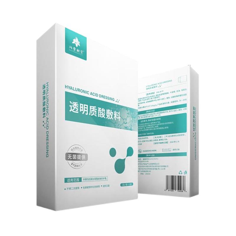 ஹைலூரோனிக் ஆசிட் டிரஸ்ஸிங் ஃபேஸ் மாஸ்க்கை ஏன் தேர்வு செய்ய வேண்டும்?