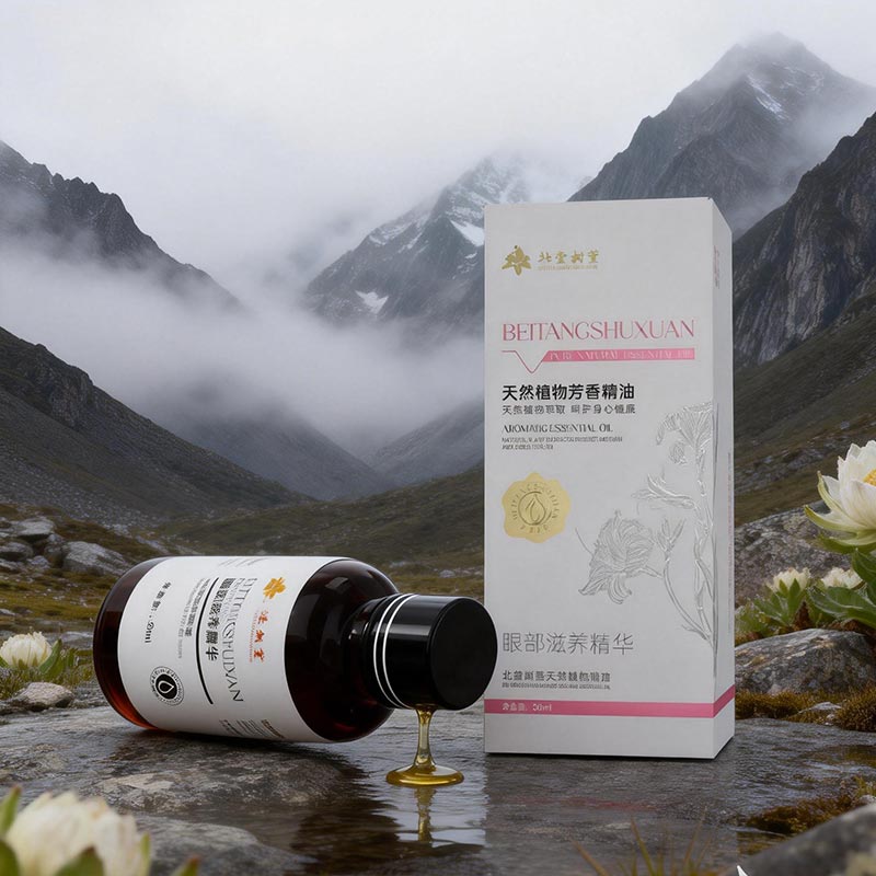 கண் உறுதிப்படுத்தும் சீரம்