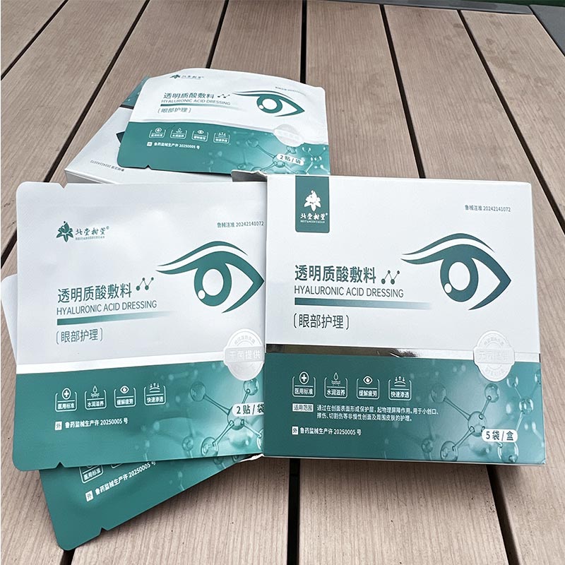 கண் வீக்கம் அவசர பேட்ச் கண் வீக்கம் அவசர பேட்ச்