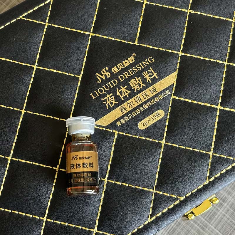 ஹைலூரோனிக் அமிலம் ஒவ்வாமை எதிர்ப்பு சாரம் ஹைலூரோனிக் அமிலம் ஒவ்வாமை எதிர்ப்பு சாரம்