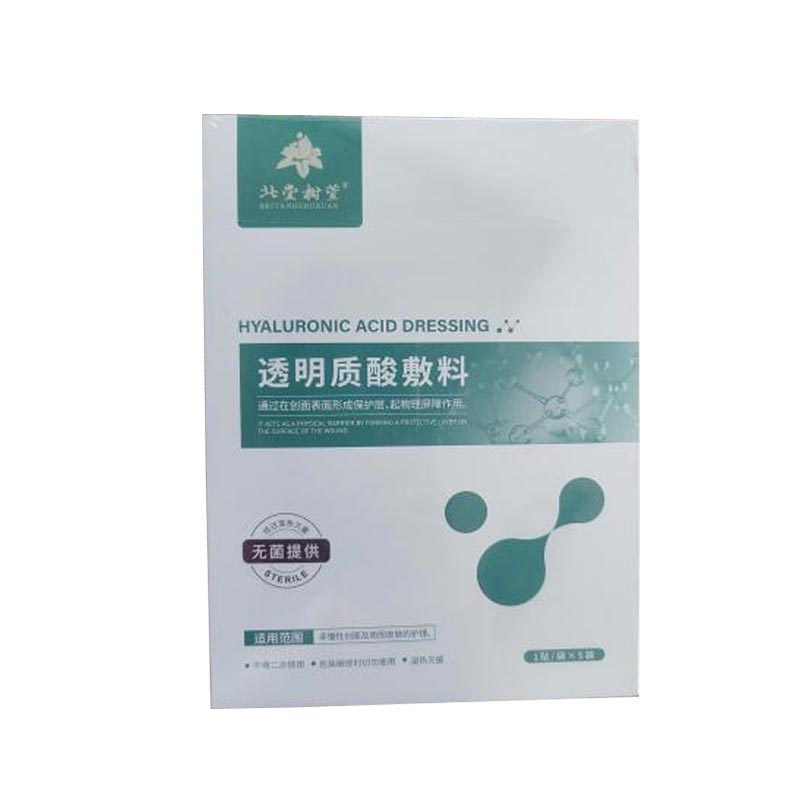 உணர்திறன் வாய்ந்த தோல் ஈரப்பதமூட்டும் முகமூடி